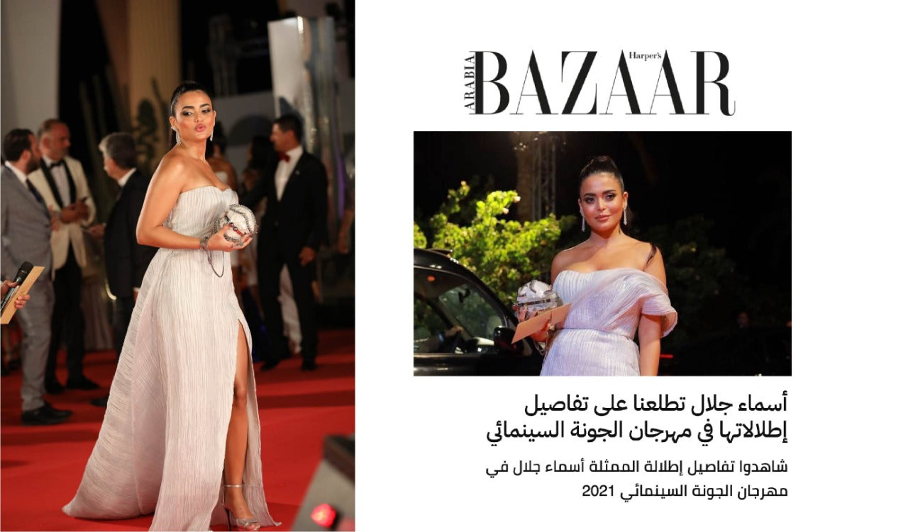 Asmaa Galal at ElGouna Film Festival 2021